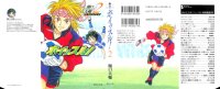 BUY NEW whistle - 191074 Premium Anime Print Poster